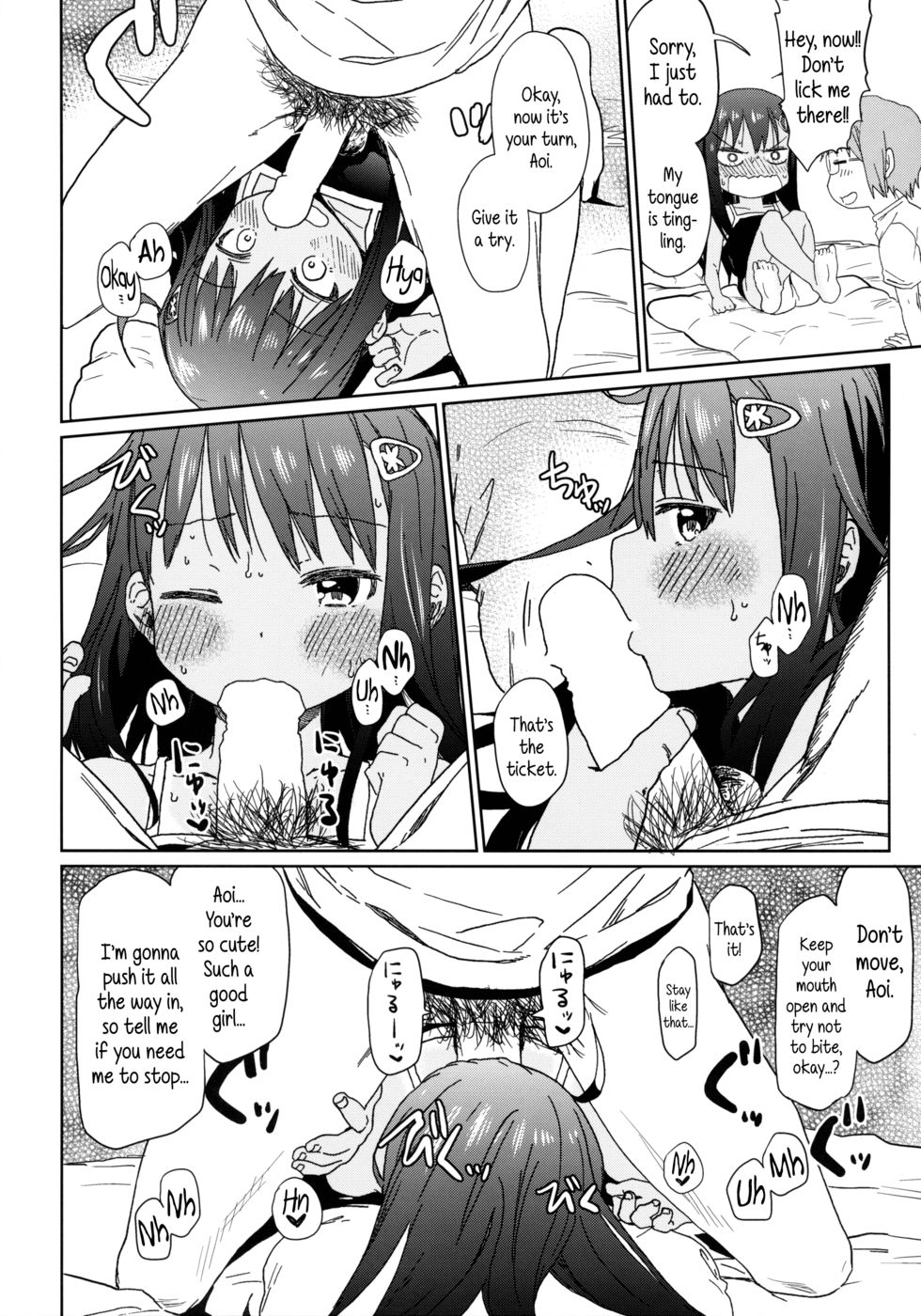 Hentai Manga Comic-GirlS Aloud!!-Chapter 4-17